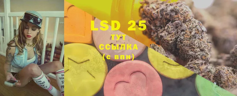 LSD-25 экстази ecstasy  Кировград 